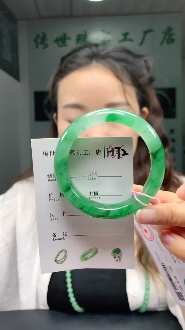未镶嵌手镯石英质玉54+