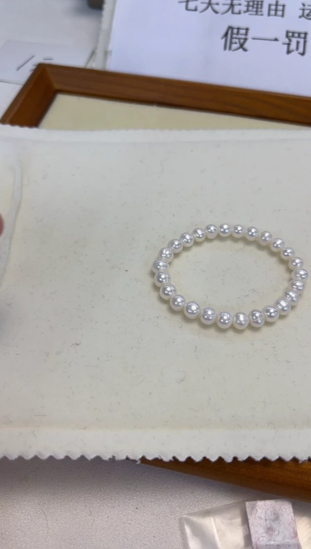 未镶嵌手绳淡水珍珠螺纹手链