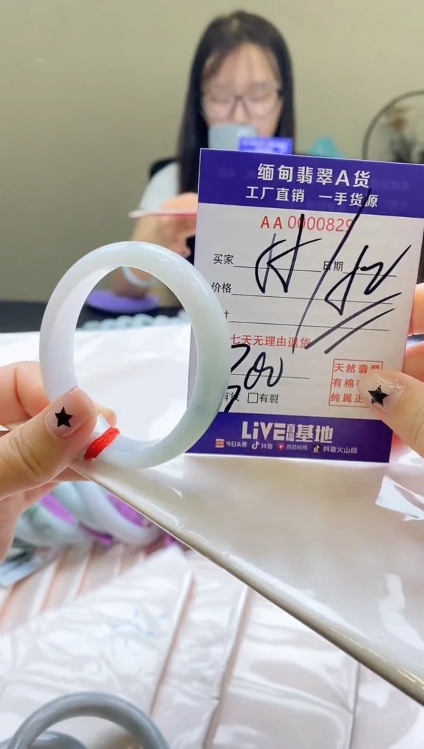 翡翠手镯未镶嵌AAAAAA52圈