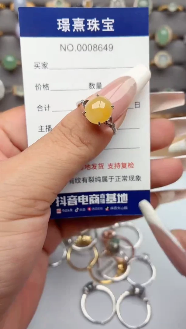 银S925镶嵌戒指翡翠.