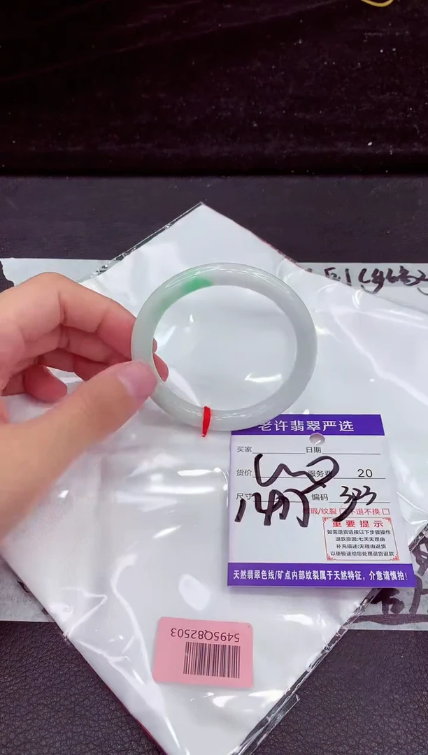 未镶嵌手镯翡翠111111111111
