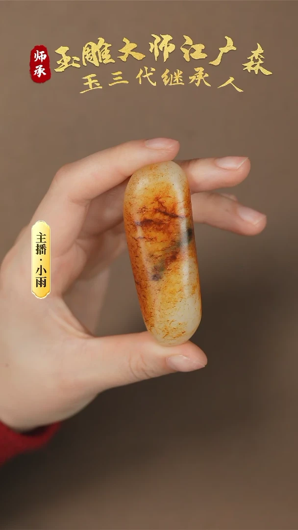 【闪购商品】和田玉把件未镶嵌w74