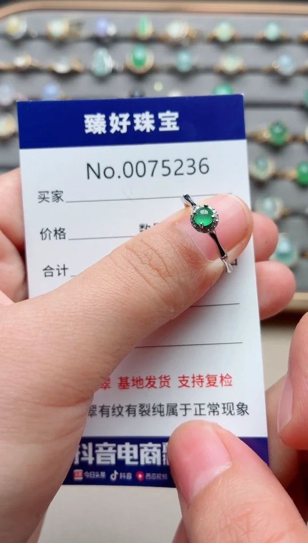 银S925镶嵌戒指翡翠1