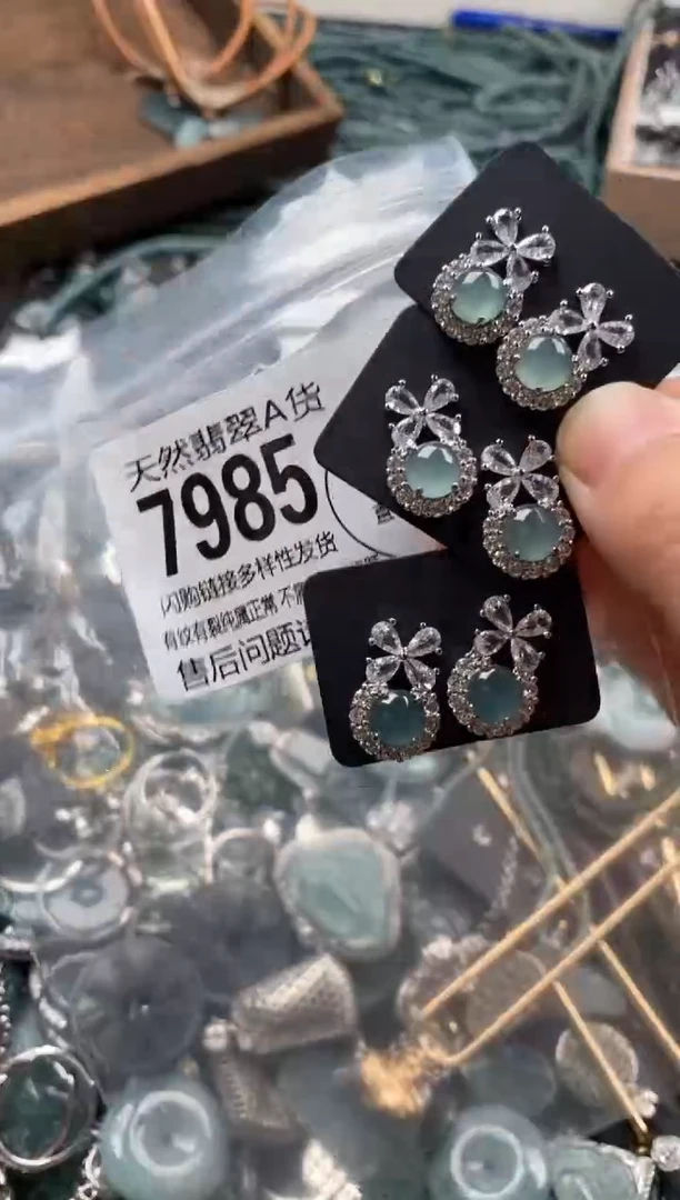 【闪购商品】翡翠颈饰未镶嵌多样性发其一7985