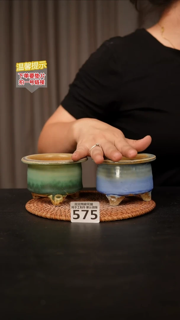 瓷片575内口径约 7外高约7