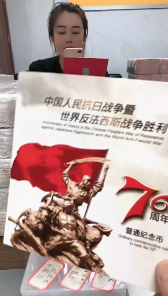 【闪购商品】其他普通金属 指定链接抗币册.5留YS-4001