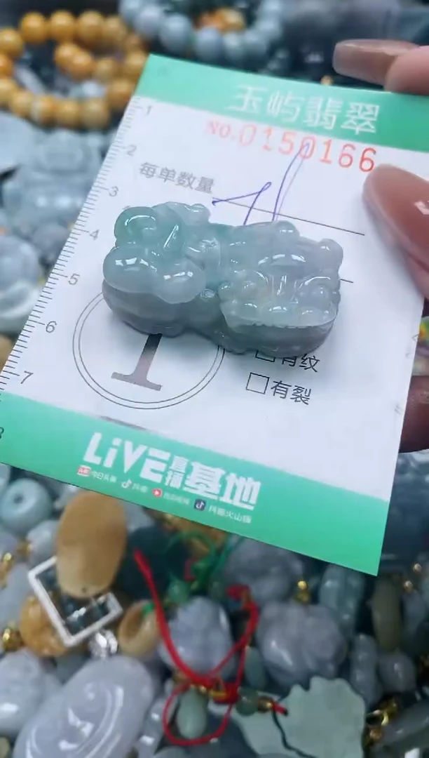 翡翠未镶嵌颈饰闪购0150166