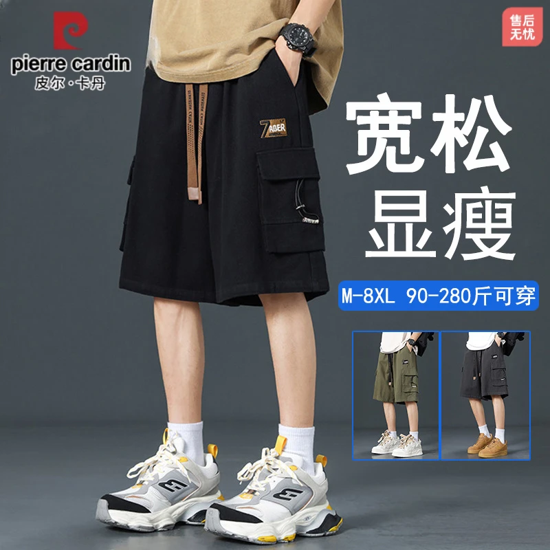 皮尔卡丹男装大码男士休闲工装短裤百搭宽松微胖子运动五分裤夏装
