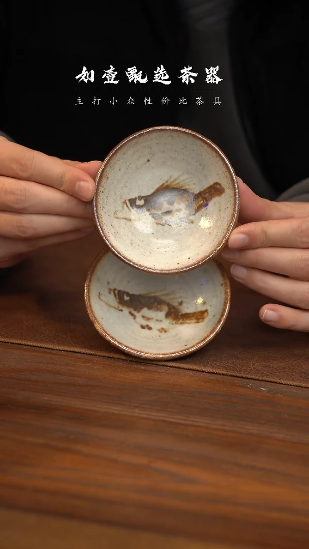 【闪购商品】如壹陶艺同款 多样性发其一