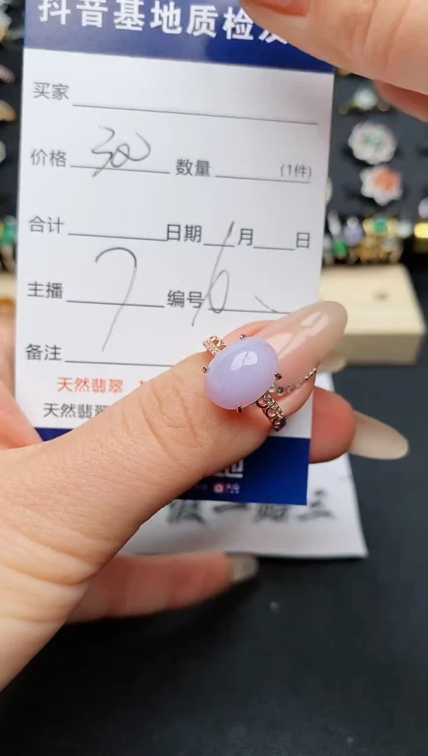 【闪购商品】翡翠戒指银S925镶嵌.............