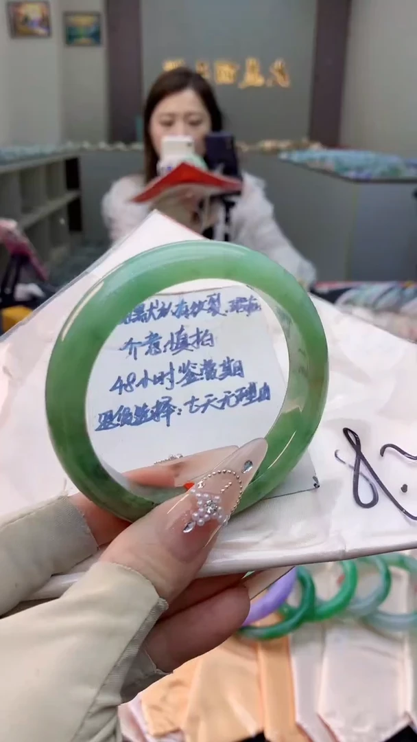 未镶嵌手镯翡翠0467001880