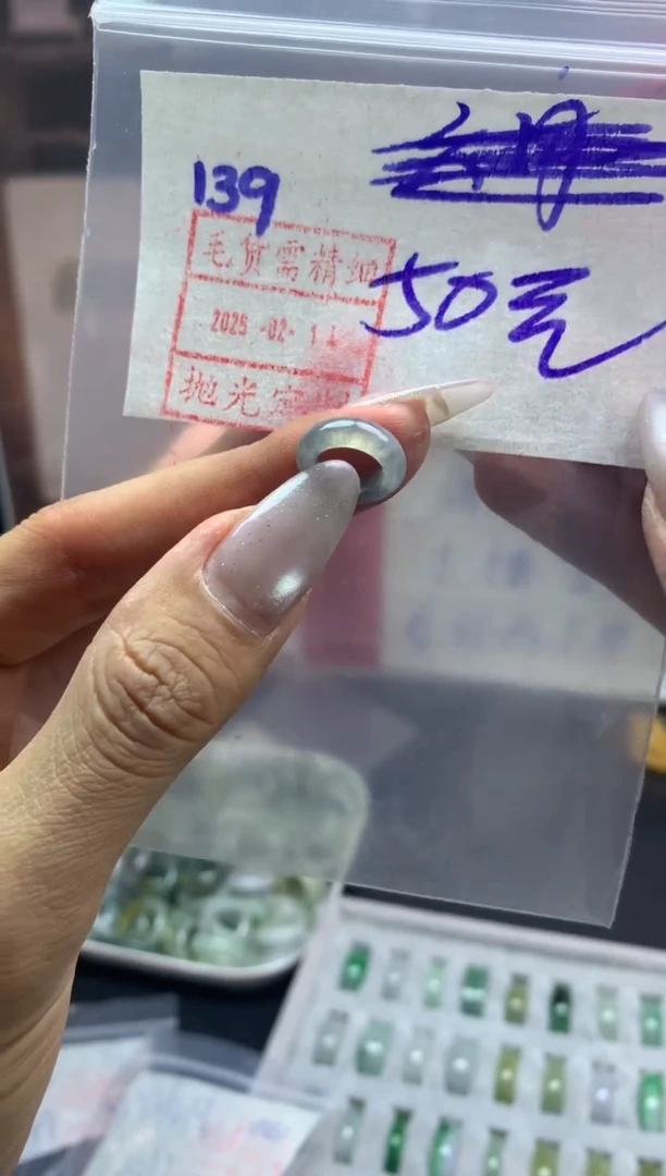 【闪购商品】定制翡翠未镶嵌路路通50元毛货需精抛光