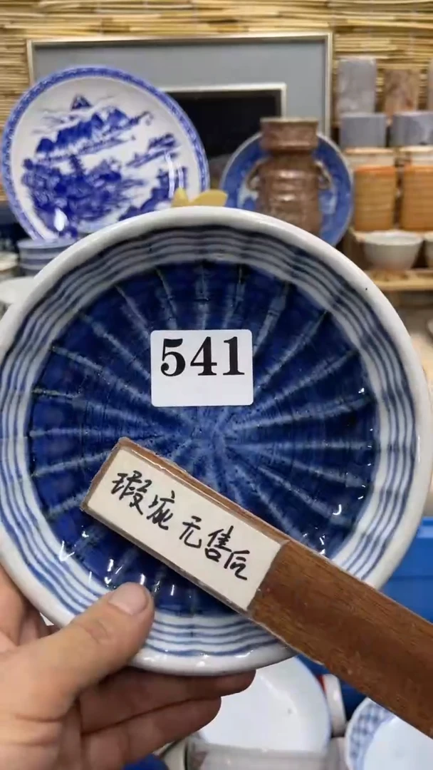 541福利发发发发发发发发