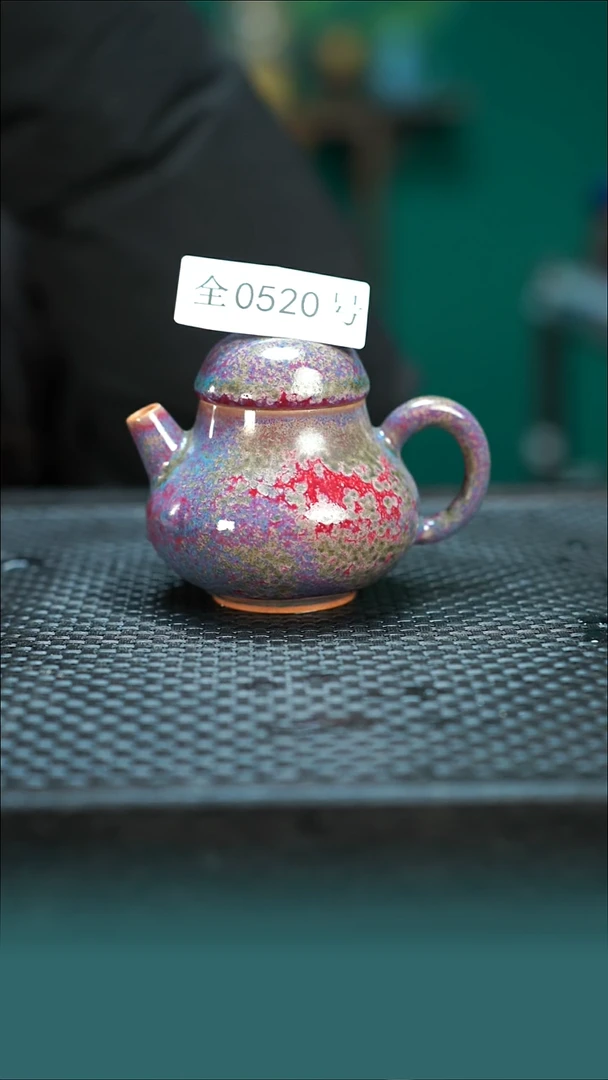 【闪购商品】原矿原产地钧瓷杯壶520