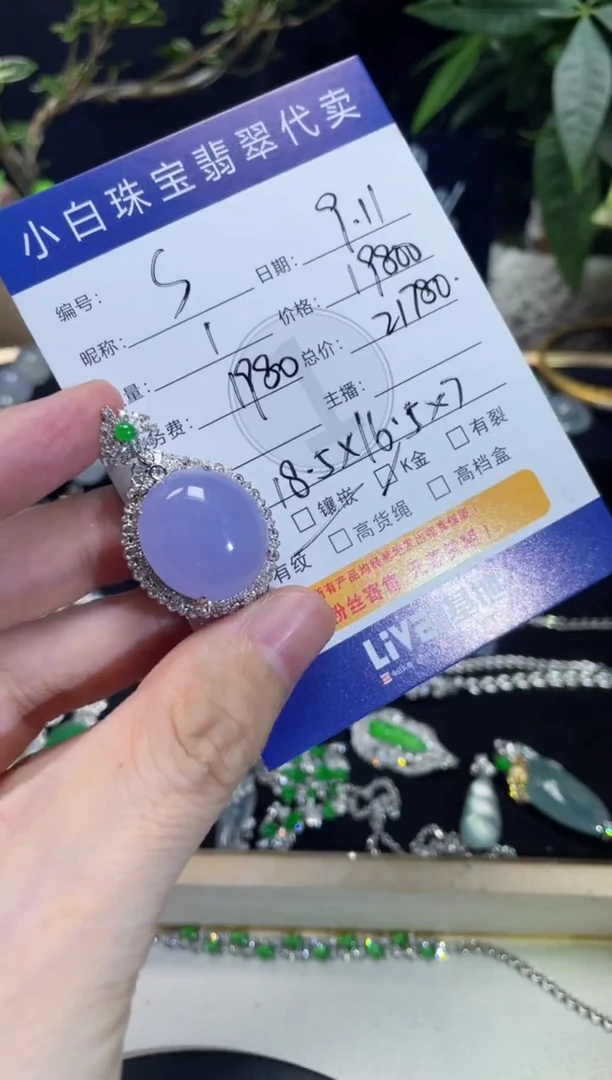 吊坠(不含链)18K金镶嵌翡翠S***y吊坠