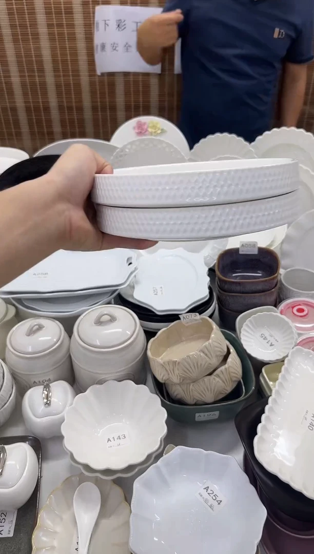 瓷库存清仓全部正品