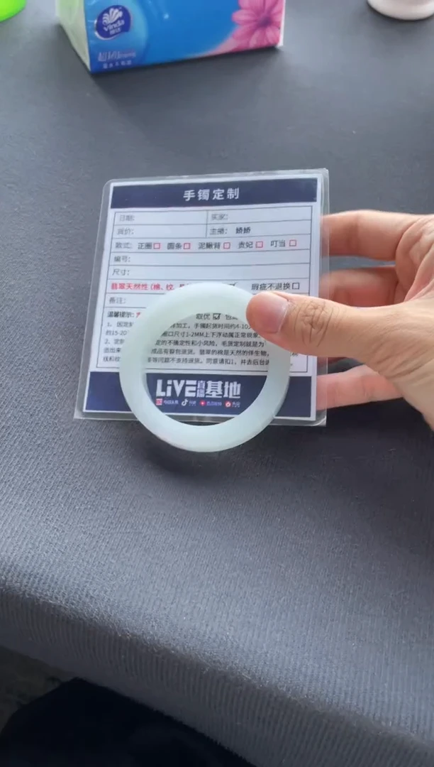 未镶嵌手镯定制翡翠柠****?定制手镯YPX/DZS1