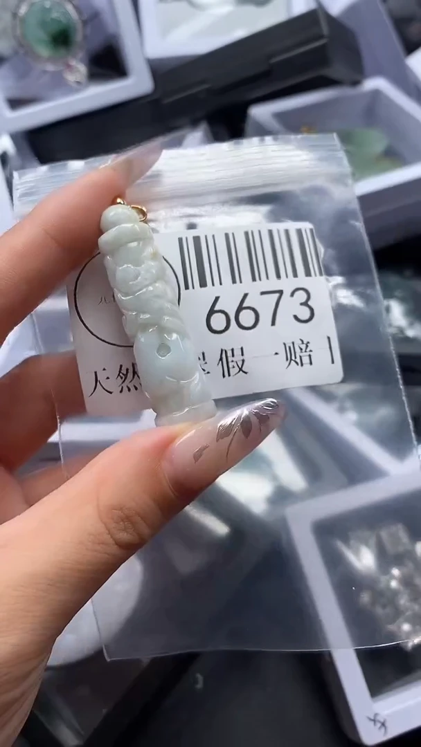 吊坠(不含链)未镶嵌翡翠6673