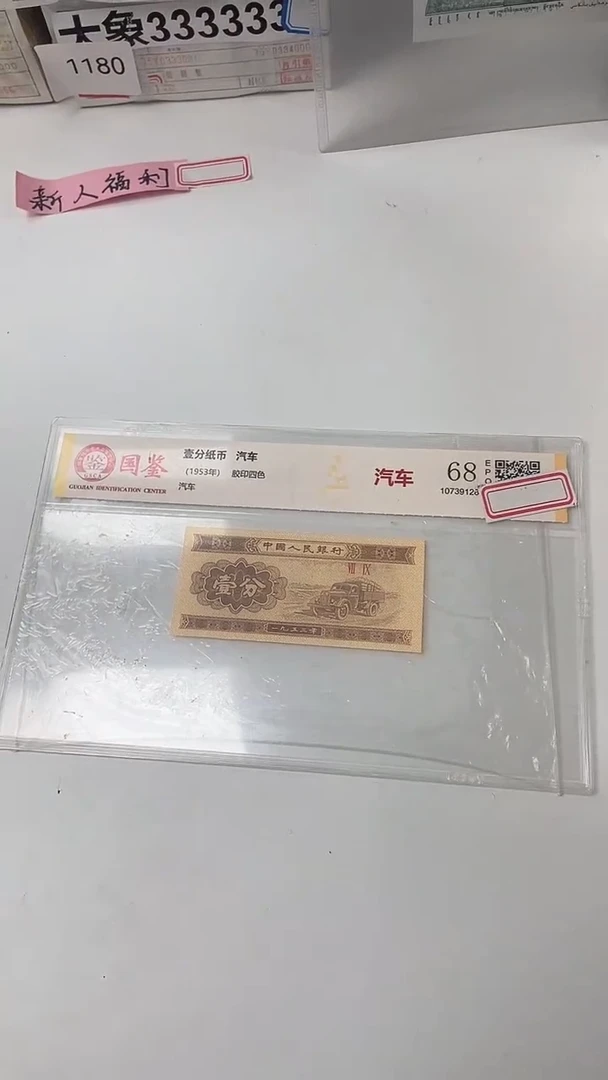 指定链接壹分单张0.5d