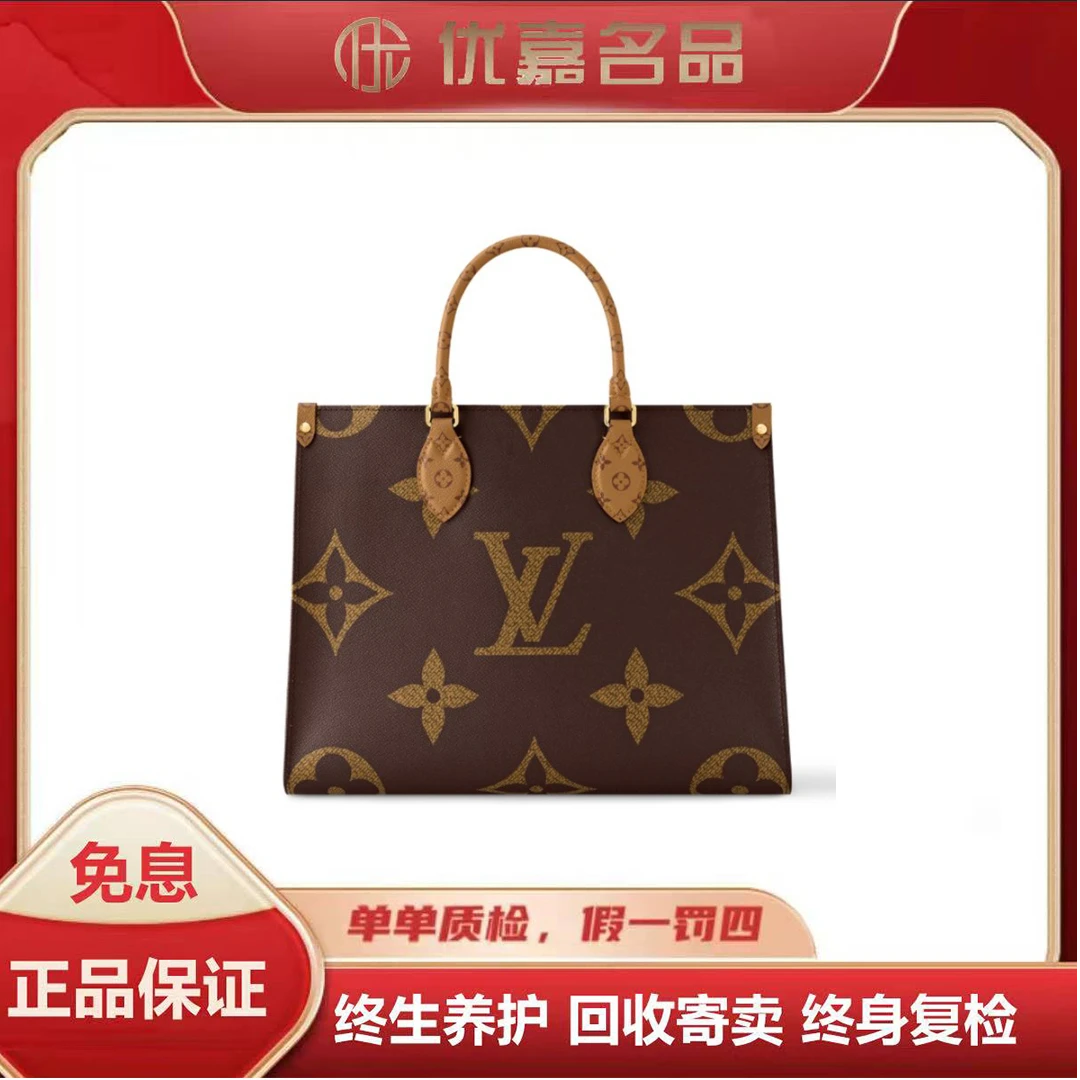 99新 LouisVuitton/路易威登 onthego中号购物袋老花单肩手提包