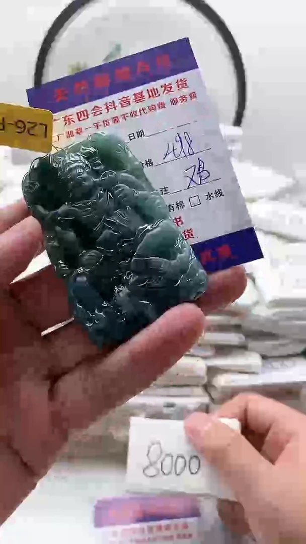 翡翠未镶嵌颈饰不动明王
