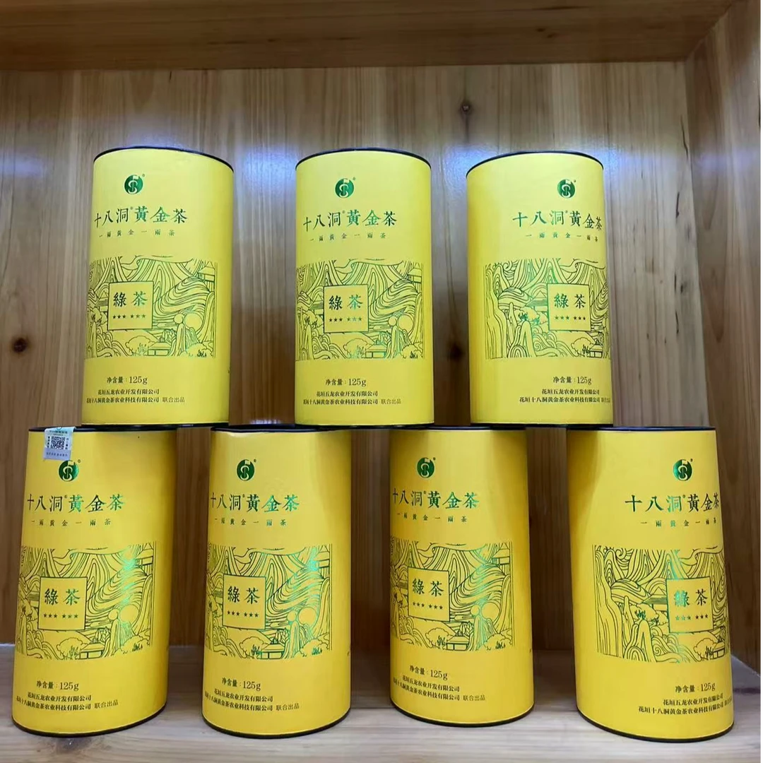 十八洞黄金茶 2025春  有机绿茶 一芽一叶特级伴手礼