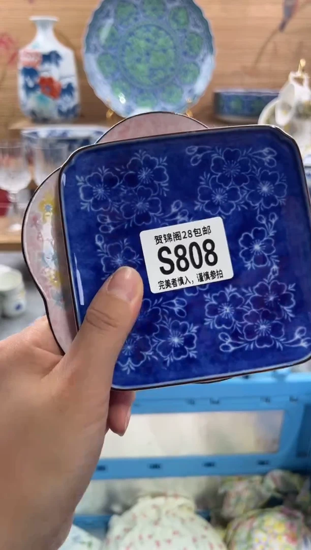 瓷片派****?     S808