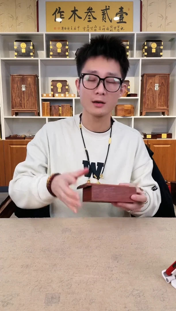 【闪购商品】大果紫檀（缅甸花梨）花梨木 小抽拉盒