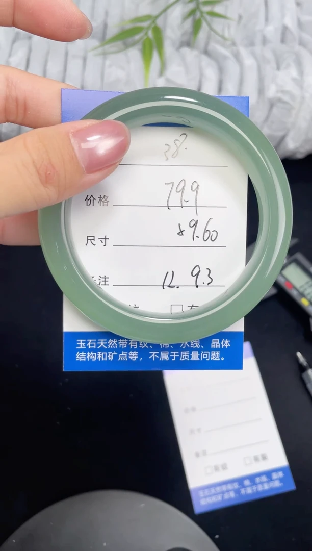 未镶嵌东陵玉石英质玉038 59,60