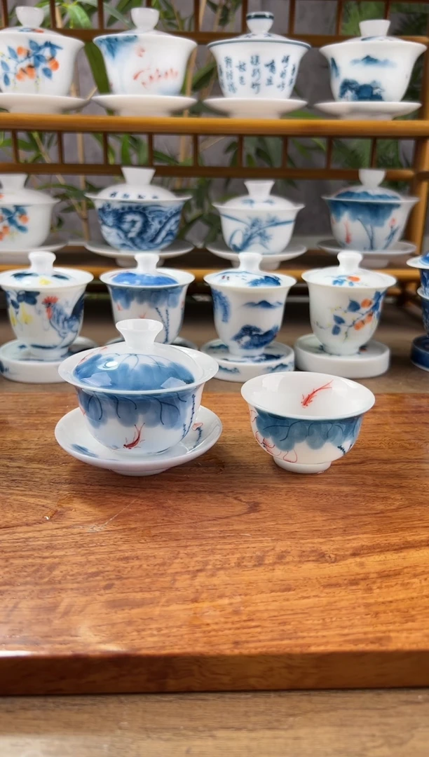 【闪购商品】全品线条莲80ml三才+中和顺杯1个