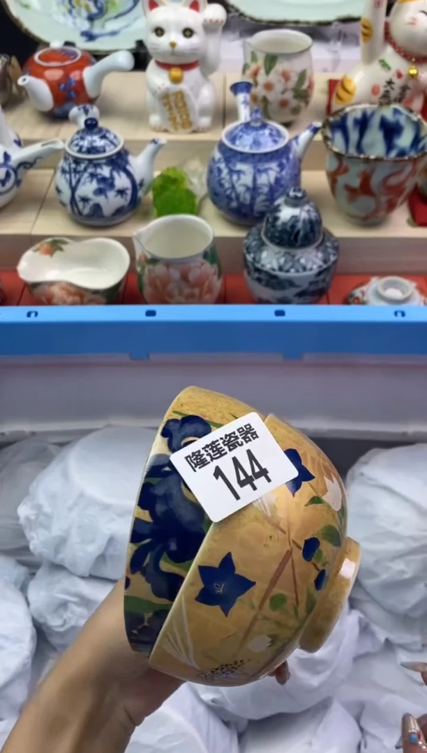 【闪购商品】瓷片隆莲瓷器欢迎大家