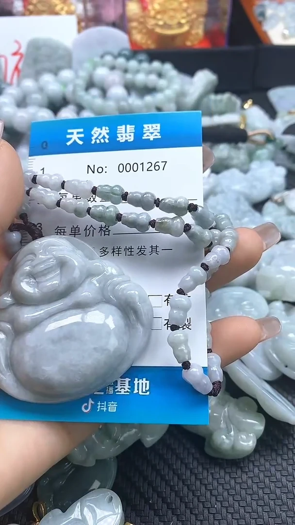 【闪购商品】翡翠吊坠(不含链)未镶嵌1267