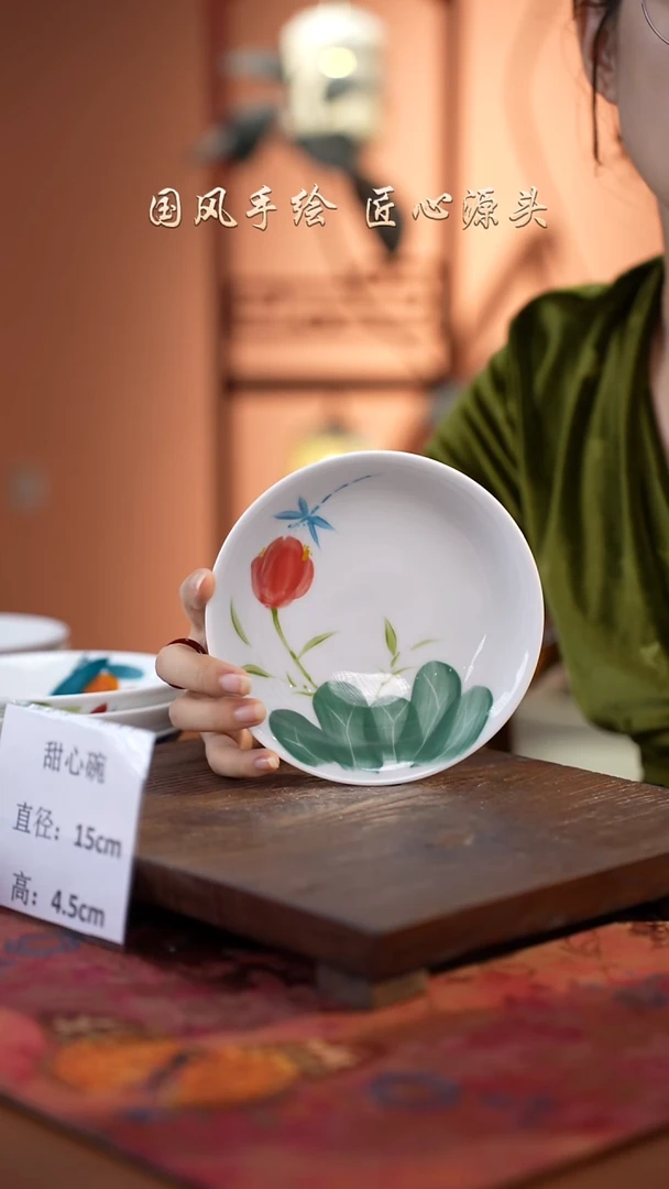 陶瓷景德镇高温釉中彩甜心碗直径15高4.5