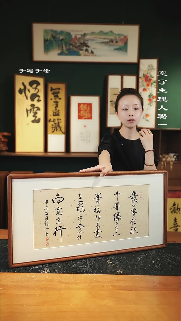 【闪购商品】书法 -发上等愿-35*68实木-横版