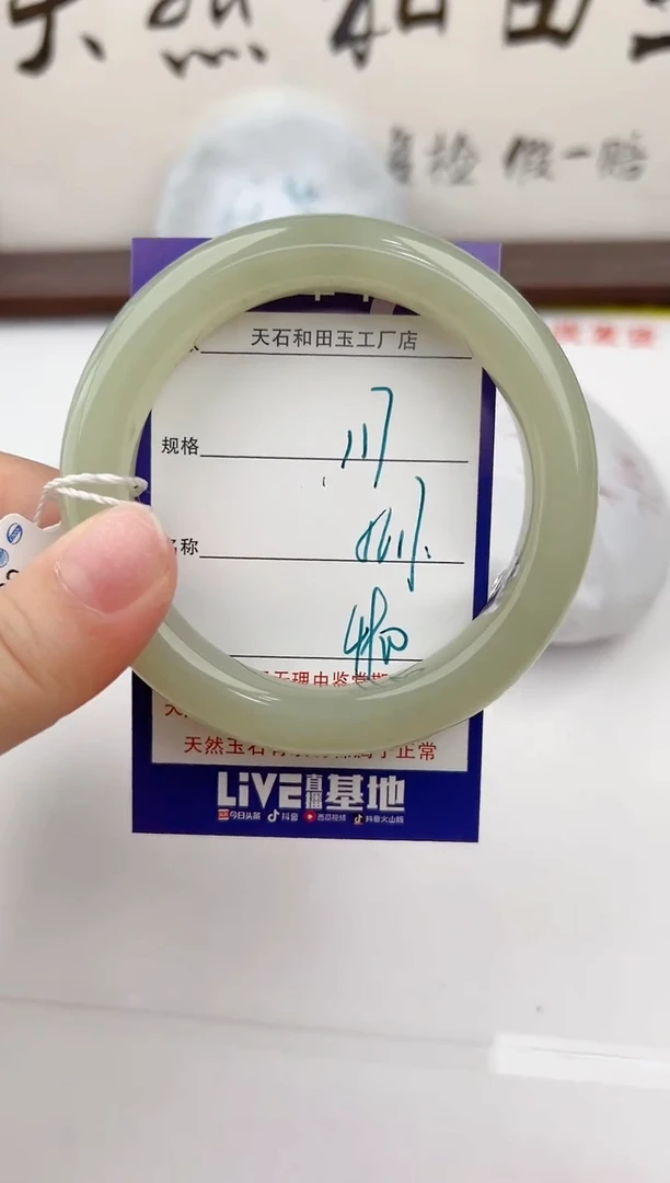 【闪购商品】和田玉手镯未镶嵌117颜色微差无瑕