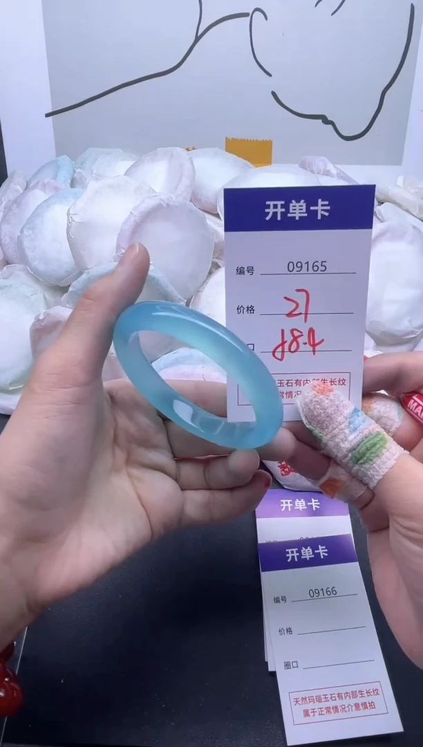 手镯玛瑙/玉髓未镶嵌9165