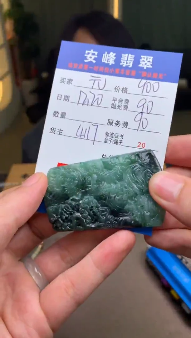 未镶嵌定制翡翠元****心SYD182290