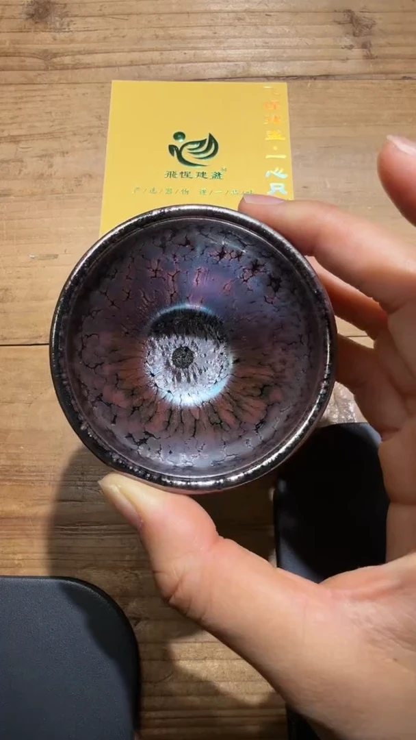 茶盏飞惺建盏精品分享85