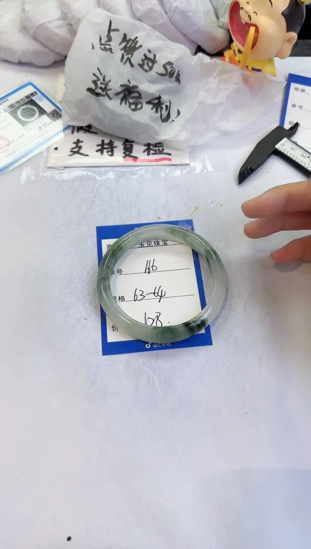 未镶嵌手镯石英质玉166