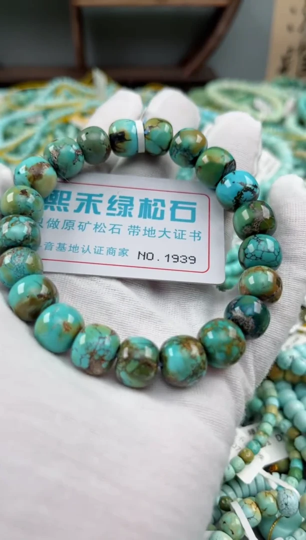 未镶嵌绿松石松石1939