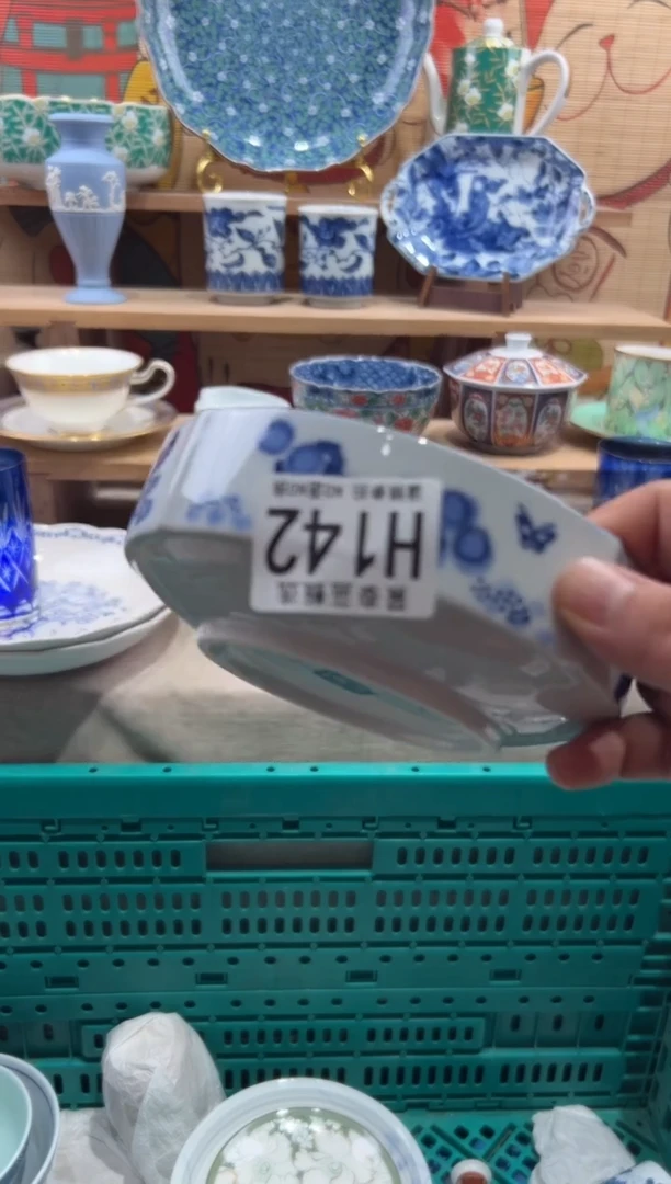 瓷片乐**姐瓷片20包邮---H142