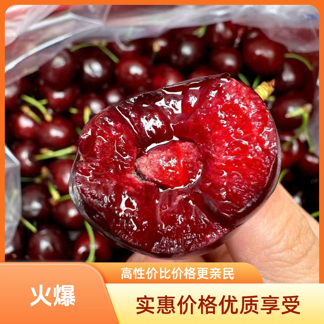 智利海运2J-4J车厘子【5斤原箱】内附果径卡下单看好售后须知桑提娜樱桃智利共和国