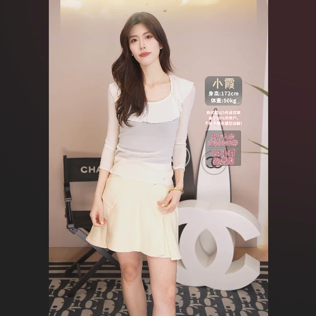 95新 Chanel/香奈儿 麦殿/真丝荷叶边衬衫白色34码/250516ZWP9T08