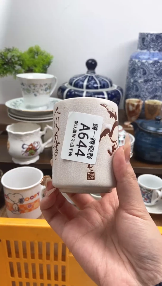 【闪购商品】瓷片644满15包邮默认微瑕不退不换