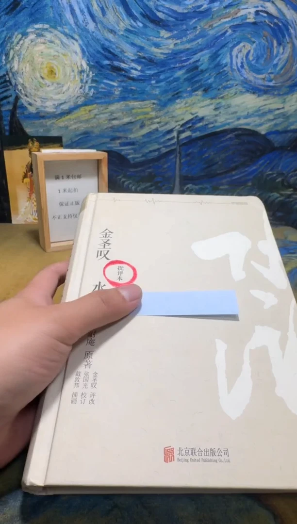 聪永威书社下单链接