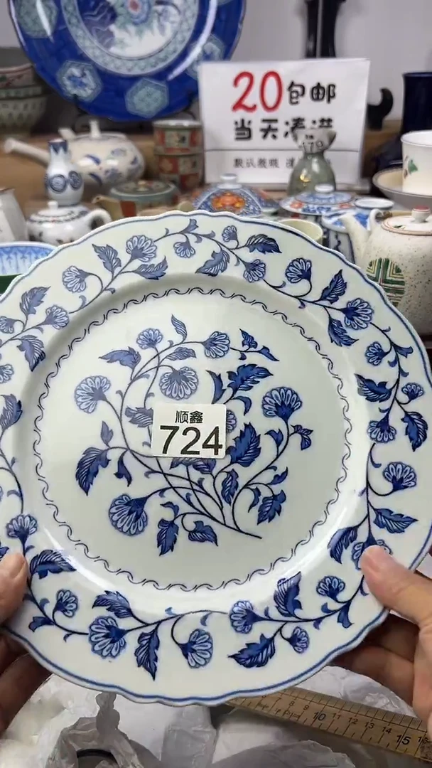 用****3顺鑫工艺品店闪购