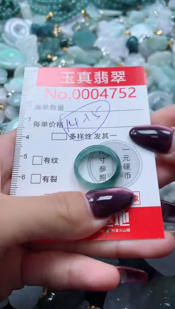 吊坠(不含链)未镶嵌翡翠4752