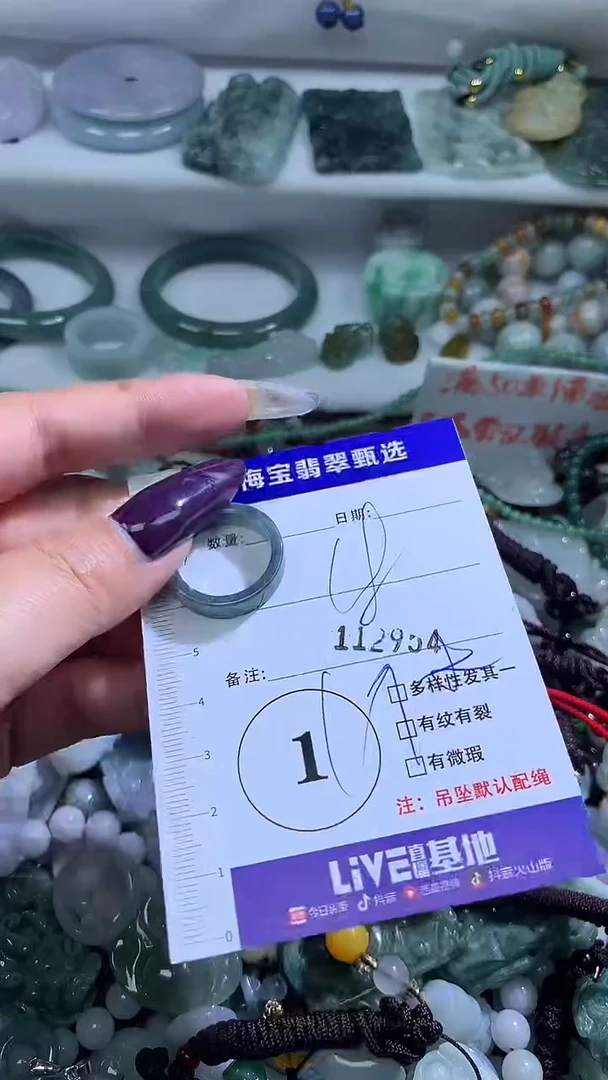 吊坠(不含链)未镶嵌翡翠112954