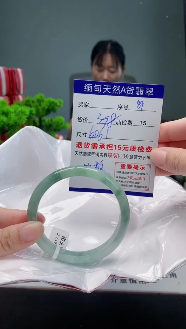 翡翠手镯未镶嵌89缅甸天然A货翡翠需包容瑕疵，介意慎拍