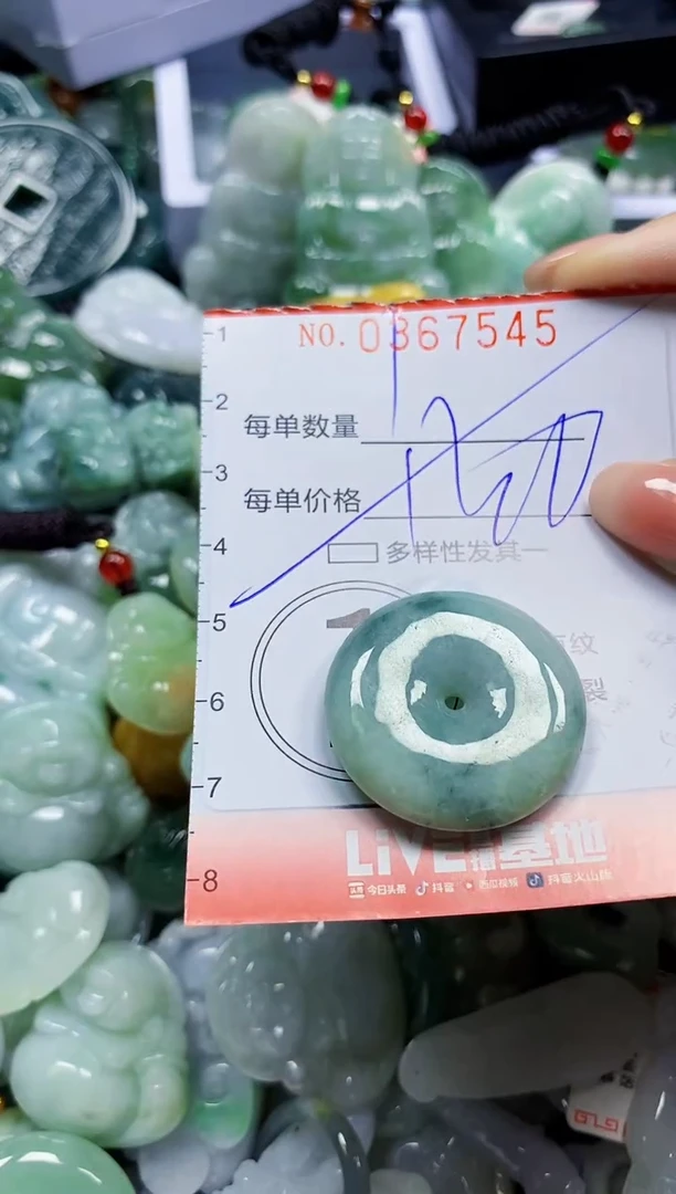 颈饰未镶嵌翡翠闪购Y0367545多样性发其一